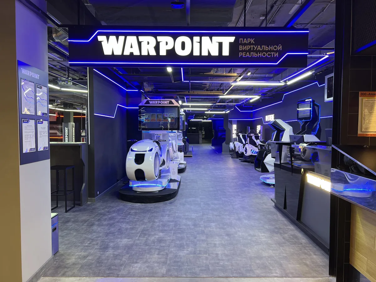 Парк WARPOINT в Минск, фото 2