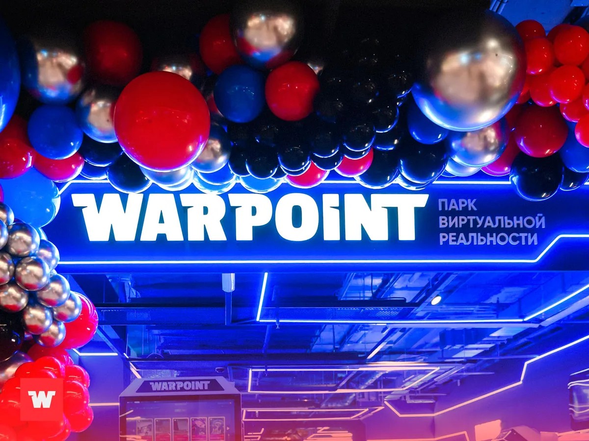 Парк WARPOINT в Минск, фото 4