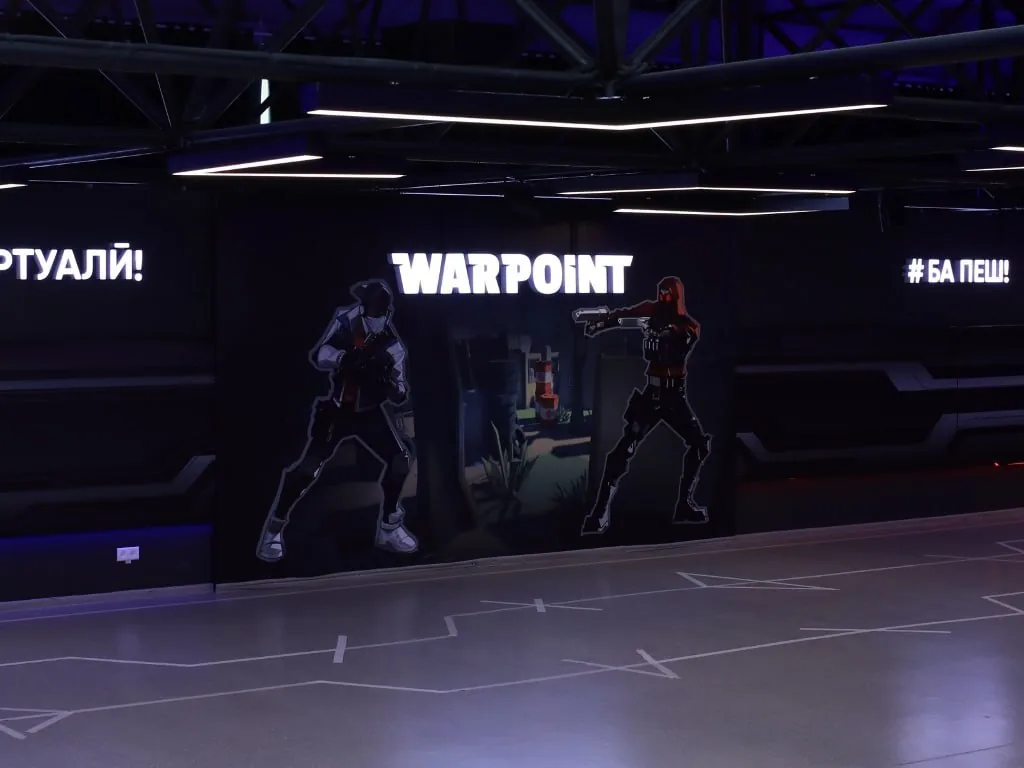 Парк WARPOINT в Душанбе, фото 4